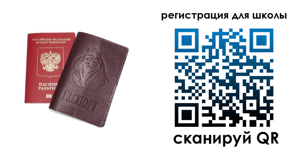 где прописаться в Челябинской области